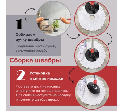 Швабра с отжимом и ведром 7л/5л отжим центрифуга / рукоятка, 2 круглые насадки, крепление кольцо, черный, LAIMA 607487