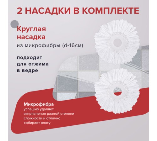Швабра с отжимом и ведром 7л/5л отжим центрифуга / рукоятка, 2 круглые насадки, крепление кольцо, черный, LAIMA 607487
