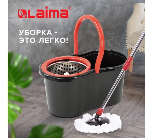 Швабра с отжимом и ведром 7л/5л отжим центрифуга / рукоятка, 2 круглые насадки, крепление кольцо, черный, LAIMA 607487
