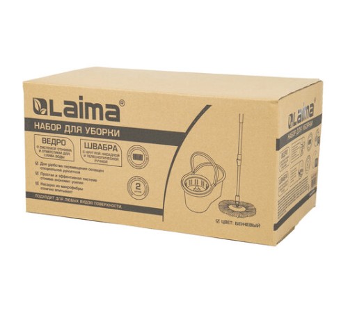 Швабра с отжимом и ведром 7л/5л, отжим центрифуга / рукоятка, 2 круглые насадки, крепление кольцо, бежевый, LAIMA, 607488