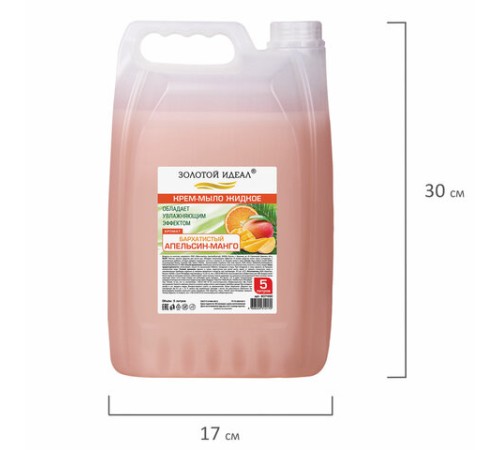 Мыло-крем жидкое, 5 л, ЗОЛОТОЙ ИДЕАЛ 