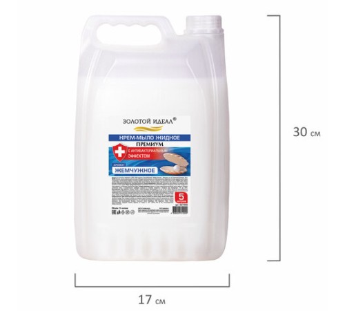 Мыло-крем жидкое с АНТИБАКТЕРИАЛЬНЫМ ЭФФЕКТОМ, 5 л, ЗОЛОТОЙ ИДЕАЛ 