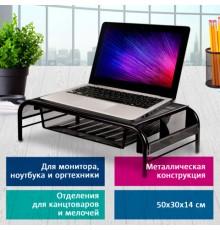 Подставка для ноутбука, монитора, принтера BRAUBERG 