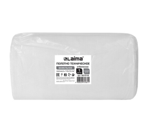 Полотно ВАФЕЛЬНОЕ отбеленное, рулон 0,45х60 м, плотность 110 (±10) г/м2, LAIMA, 607518, ГС
