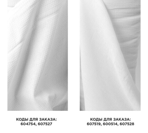 Полотно ВАФЕЛЬНОЕ Узбекистан, отбеленное, рулон 0,45х50 м, плотность 180 (±10) г/м2, в пакете, LAIMA, 607519