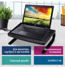 Подставка для оргтехники BRAUBERG, 370х260х115 мм, металлическое основание, черная, 512666