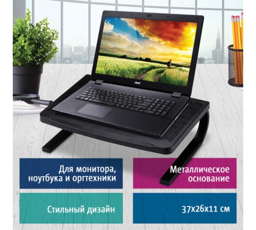 Подставка для оргтехники BRAUBERG, 370х260х115 мм, металлическое основание, черная, 512666 Подставка для оргтехники BRAUBERG, 370х260х115 мм, металлическое основание, черная, 512666