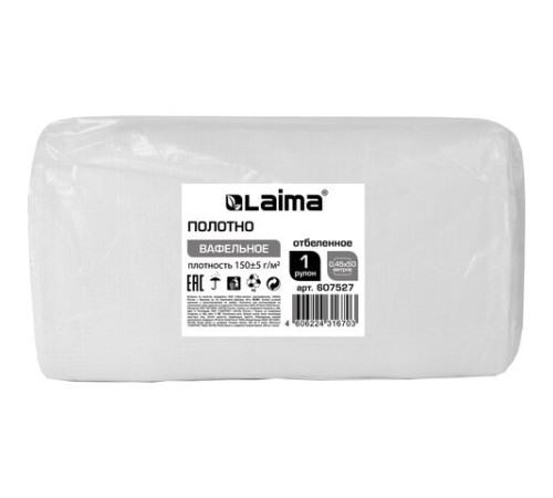 Полотно ВАФЕЛЬНОЕ, Узбекистан, отбеленное, рулон 0,45х50 м, плотность 150 (±10) г/м2, в пакете, LAIMA, 607527