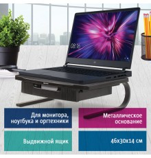 Подставка для оргтехники BRAUBERG, 1 отделение, 460х300х145 мм, металлическое основание, черная, 512667