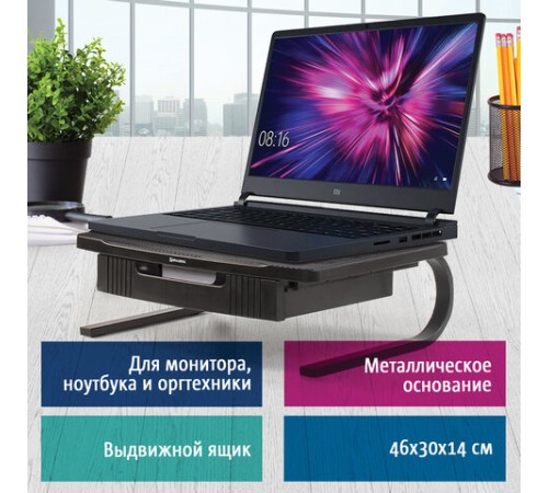 Подставка для оргтехники BRAUBERG, 1 отделение, 460х300х145 мм, металлическое основание, черная, 512667 Подставка для оргтехники BRAUBERG, 1 отделение, 460х300х145 мм, металлическое основание, черная, 512667