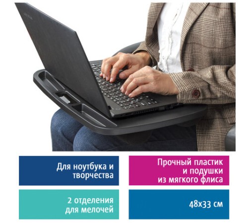 Подставка-столик с мягкими подушками, для ноутбука и творчества BRAUBERG, 480х335 мм, черный, 512668 Подставка-столик с мягкими подушками, для ноутбука и творчества BRAUBERG, 480х335 мм, черный, 512668