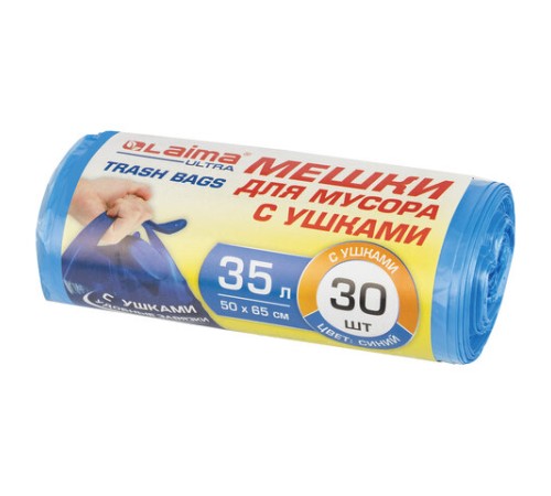 Мешки для мусора с ушками LAIMA 