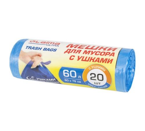 Мешки для мусора с ушками LAIMA 