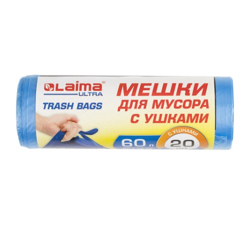 Мешки для мусора с ушками LAIMA 
