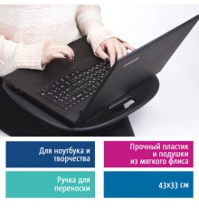 Подставка-столик с мягкими подушками, для ноутбука и творчества BRAUBERG, 430х330 мм, черный, 512669