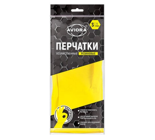 Перчатки МНОГОРАЗОВЫЕ латексные AVIORA, хлопчатобумажное напыление, размер 6,5-7, S (малый), желтые, вес 33 г, 402-566