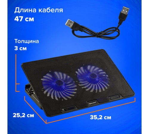 Подставка для ноутбука с охлаждением, 2 порта USB-A, LED-подсветка, 352х252 мм, BRAUBERG, 513617 Подставка для ноутбука с охлаждением, 2 порта USB-A, LED-подсветка, 352х252 мм, BRAUBERG, 513617