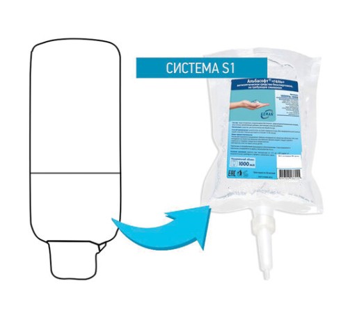 Картридж с жидким мылом одноразовый (Система S1) 