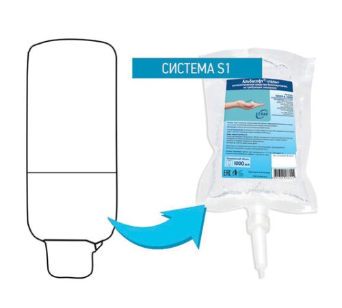 Картридж с жидким крем-мылом одноразовый (Система S1) 