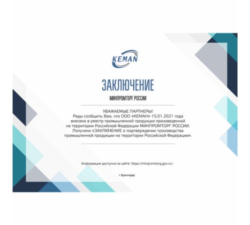 Картридж с жидким крем-мылом одноразовый (Система S1) 