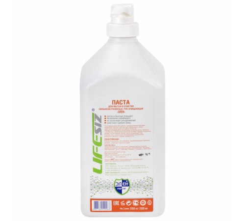 Паста очищающая для рук, 2 л, ЭЛЕН, от сильных загрязнений (жир, битум, строительные смеси)