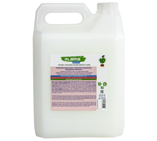 Мыло жидкое гипоаллергенное биоразлагаемое 5 л, LAIMA EXPERT 