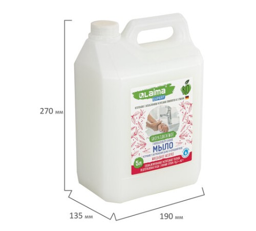 Мыло жидкое гипоаллергенное биоразлагаемое 5 л, LAIMA EXPERT 