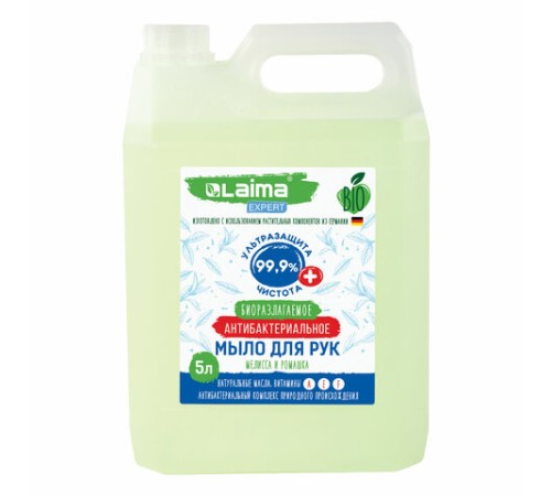 Мыло жидкое антибактериальное биоразлагаемое 5 л, LAIMA EXPERT 