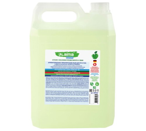 Мыло жидкое антибактериальное биоразлагаемое 5 л, LAIMA EXPERT 