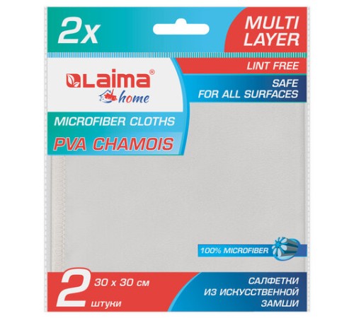 Салфетка из ИСКУССТВЕННОЙ ЗАМШИ, КОМПЛЕКТ 2 шт., 30х30 см, АВТО/ДОМ, 