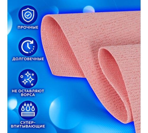 Салфетка из МИКРОФИБРЫ ГУБЧАТАЯ PVA/ПВА СУПЕРВПИТЫВАЮЩАЯ 30х30 см, КОМПЛЕКТ 2 шт., HIGH ABSORB, 320 г/м2, LAIMA, 607790