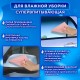 Салфетка из МИКРОФИБРЫ ГУБЧАТАЯ PVA/ПВА СУПЕРВПИТЫВАЮЩАЯ 30х30 см, КОМПЛЕКТ 2 шт., HIGH ABSORB, 320 г/м2, LAIMA, 607790