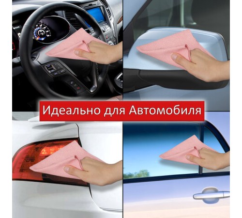 Салфетка из МИКРОФИБРЫ ГУБЧАТАЯ PVA/ПВА СУПЕРВПИТЫВАЮЩАЯ 30х30 см, КОМПЛЕКТ 2 шт., HIGH ABSORB, 320 г/м2, LAIMA, 607790