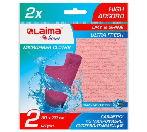 Салфетка из МИКРОФИБРЫ ГУБЧАТАЯ PVA/ПВА СУПЕРВПИТЫВАЮЩАЯ 30х30 см, КОМПЛЕКТ 2 шт., HIGH ABSORB, 320 г/м2, LAIMA, 607790