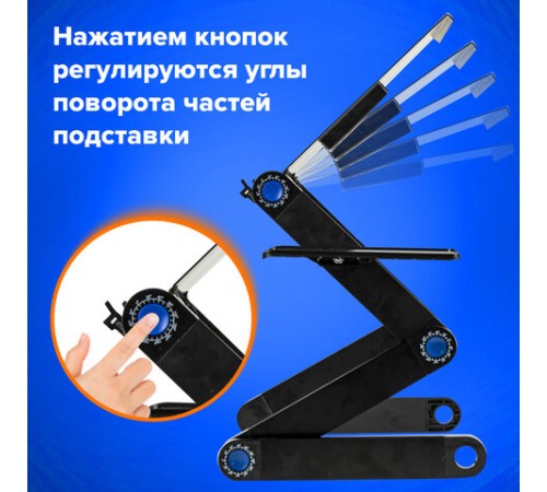 Подставка складной столик для ноутбука с охлаждением, регулируемый, 420х260 мм, BRAUBERG, 513619 Подставка складной столик для ноутбука с охлаждением, регулируемый, 420х260 мм, BRAUBERG, 513619