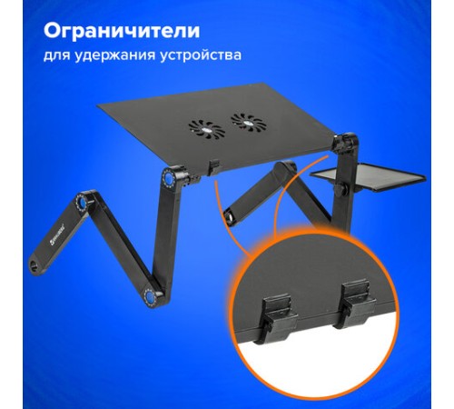 Подставка складной столик для ноутбука с охлаждением, регулируемый, 420х260 мм, BRAUBERG, 513619 Подставка складной столик для ноутбука с охлаждением, регулируемый, 420х260 мм, BRAUBERG, 513619