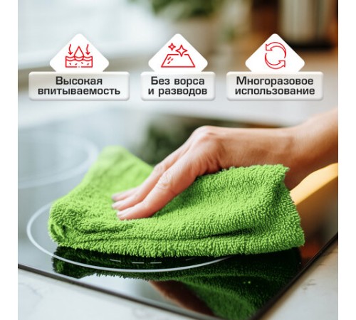 Салфетки из МИКРОФИБРЫ 30х30 см MULTI COLOUR, big pack, КОМПЛЕКТ 10 шт., 180 г/м2, LAIMA HOME, 607794