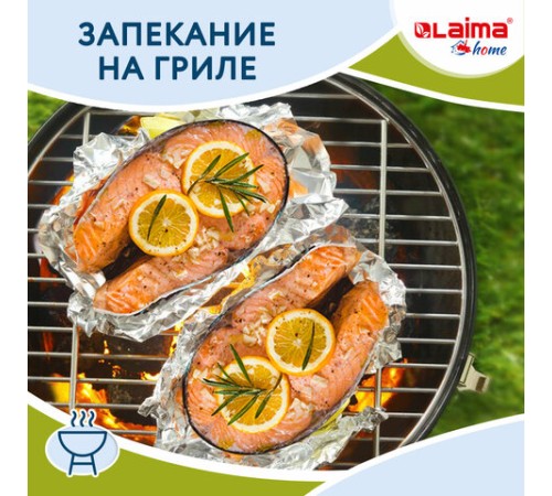 Фольга пищевая алюминиевая, 29 см х 10 м, толщина 9 мкм, LAIMA, 607802