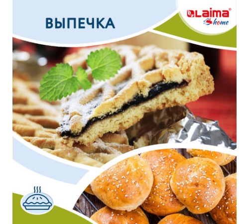 Фольга пищевая алюминиевая прочная, 29 см х 50 м, толщина 11 мкм, LAIMA, 607804