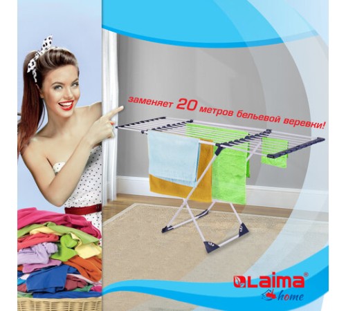 Сушилка напольная для белья раскладная, 3 сушильные зоны, 20 метров, LAIMA HOME, 607808