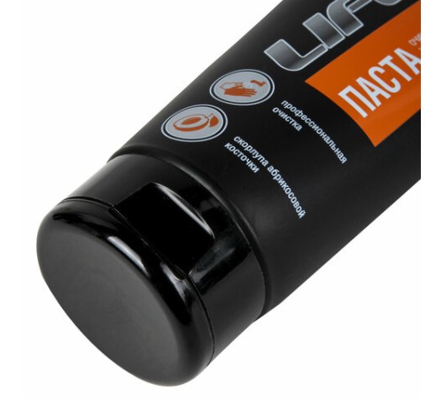 Паста очищающая для кожи 200 мл LIFESIZ от загрязнений (жир, масло, смазки, стройсмеси)