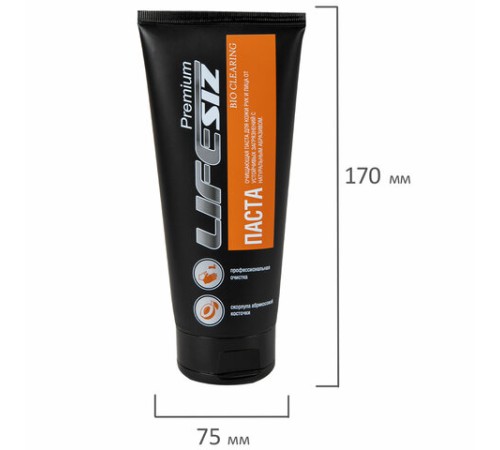 Паста очищающая для кожи 200 мл LIFESIZ от загрязнений (жир, масло, смазки, стройсмеси)