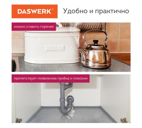 Самоклеящаяся пленка, алюминиевая фольга защитная для кухни/дома, 0,6х3 м, серебро, узор, DASWERK (ДАСВЕРК), 607846