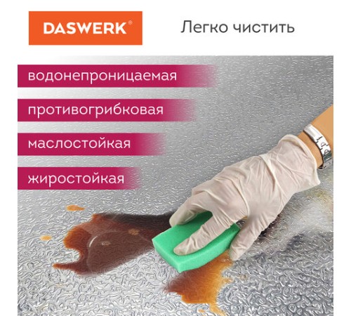 Самоклеящаяся пленка, алюминиевая фольга защитная для кухни/дома, 0,6х3 м, серебро, узор, DASWERK (ДАСВЕРК), 607846