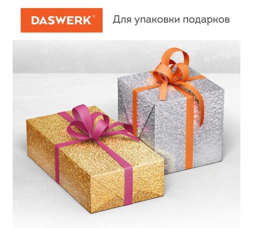 Самоклеящаяся пленка, алюминиевая фольга защитная для кухни/дома, 0,6х3 м, золото, узор, DASWERK (ДАСВЕРК), 607847