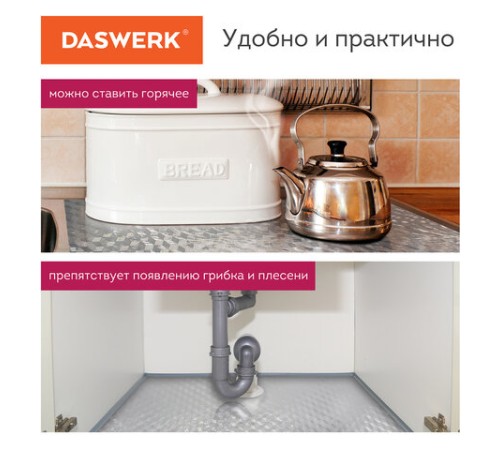 Самоклеящаяся пленка, алюминиевая фольга защитная для кухни/дома, 0,6х3 м, серебро, кубы, DASWERK (ДАСВЕРК), 607848