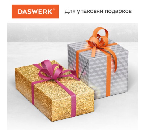 Самоклеящаяся пленка, алюминиевая фольга защитная для кухни/дома, 0,6х3 м, серебро, кубы, DASWERK (ДАСВЕРК), 607848