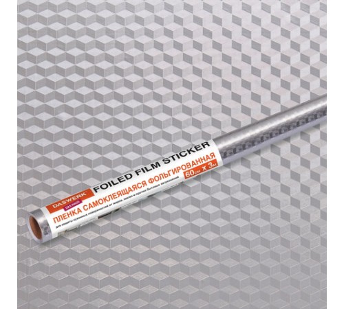 Самоклеящаяся пленка, алюминиевая фольга защитная для кухни/дома, 0,6х3 м, серебро, кубы, DASWERK (ДАСВЕРК), 607848