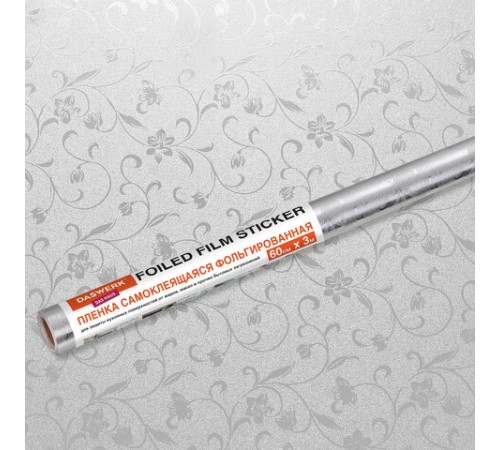 Самоклеящаяся пленка, алюминиевая фольга защитная для кухни/дома, 0,6х3 м, серебро, цветы, DASWERK (ДАСВЕРК), 607849