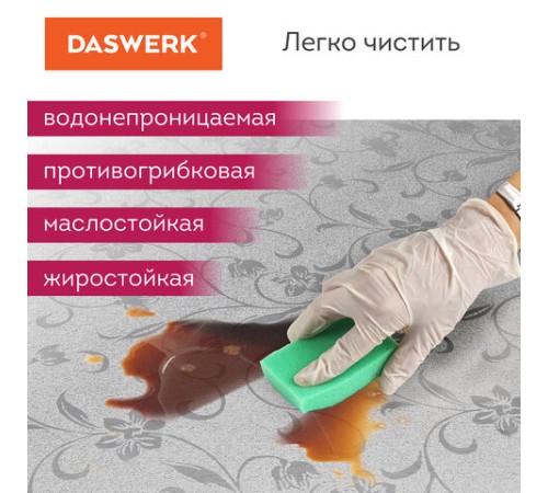 Самоклеящаяся пленка, алюминиевая фольга защитная для кухни/дома, 0,6х3 м, серебро, цветы, DASWERK (ДАСВЕРК), 607849